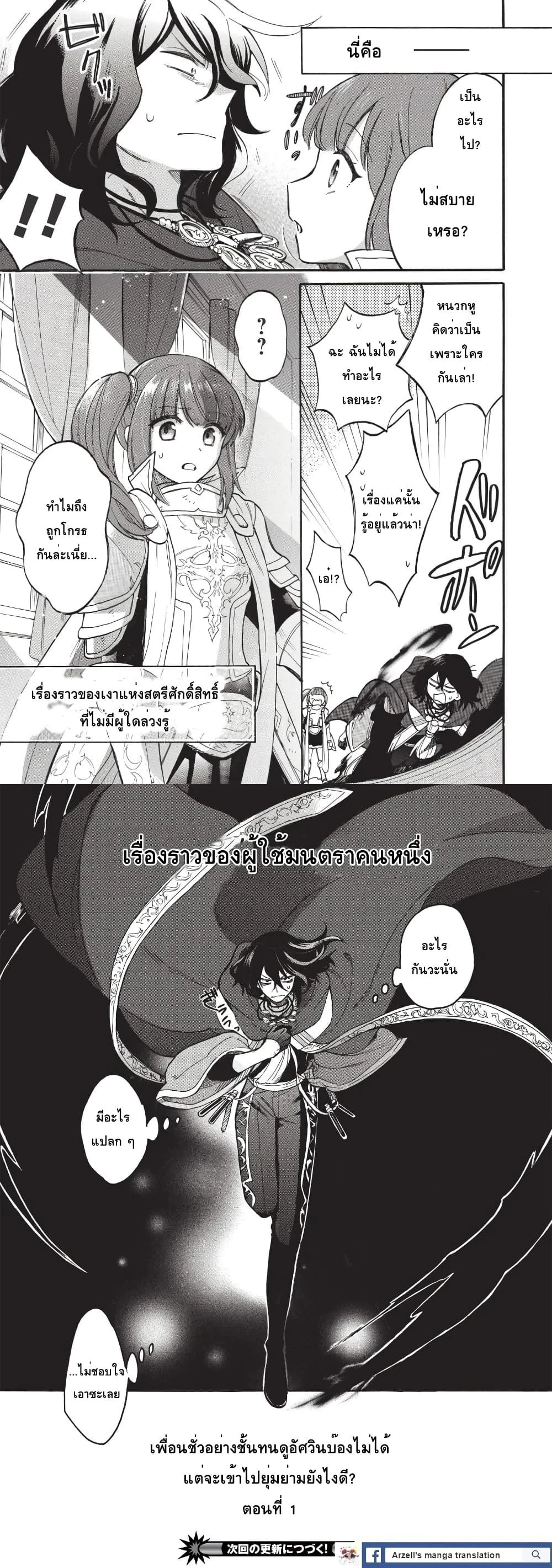 หน้าที่ 7