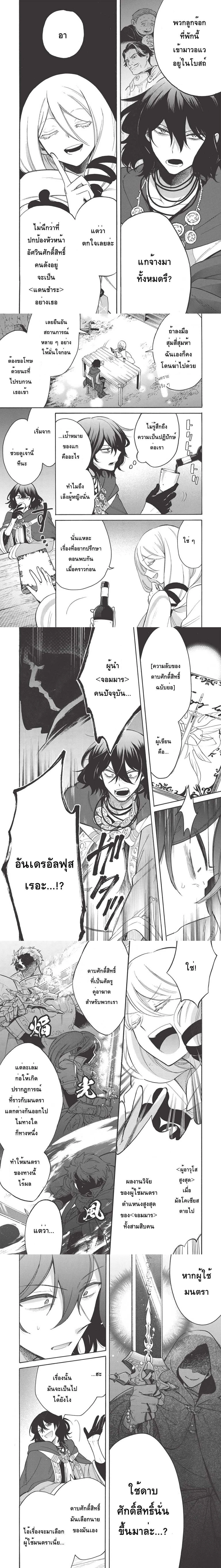 หน้าที่ 4