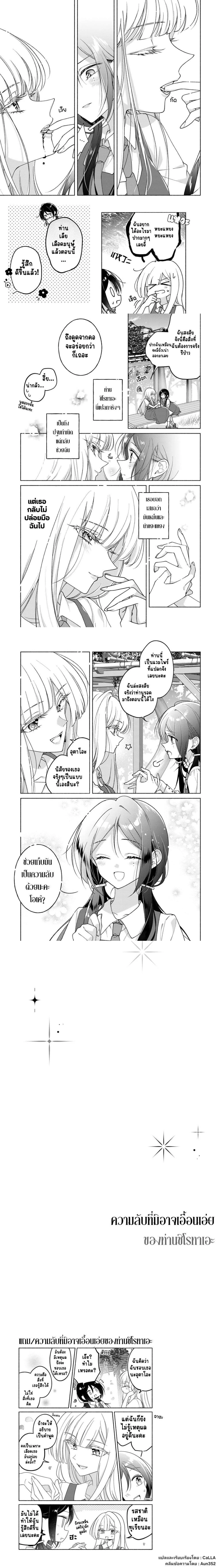 หน้าที่ 6