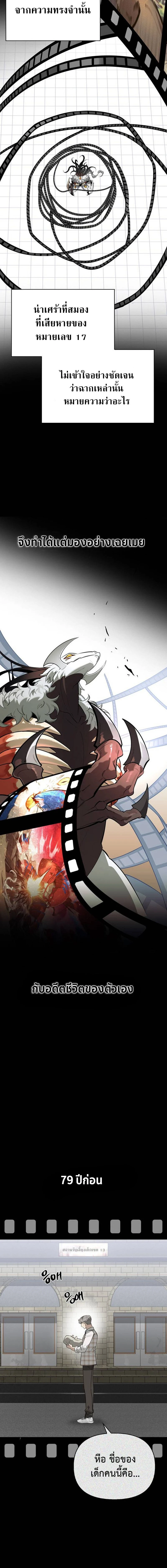 หน้าที่ 27