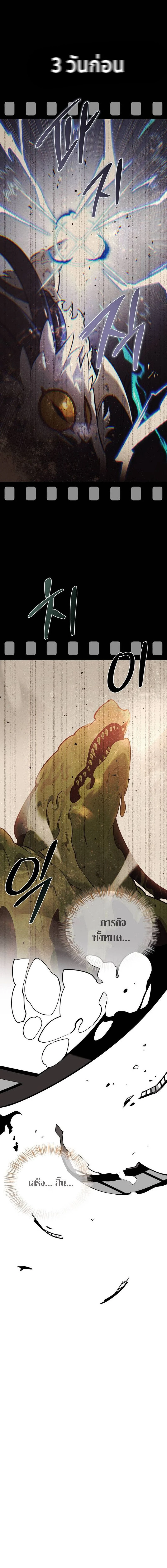 หน้าที่ 36