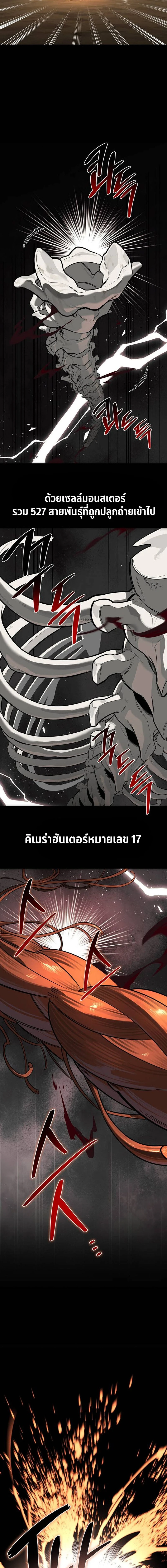 หน้าที่ 38