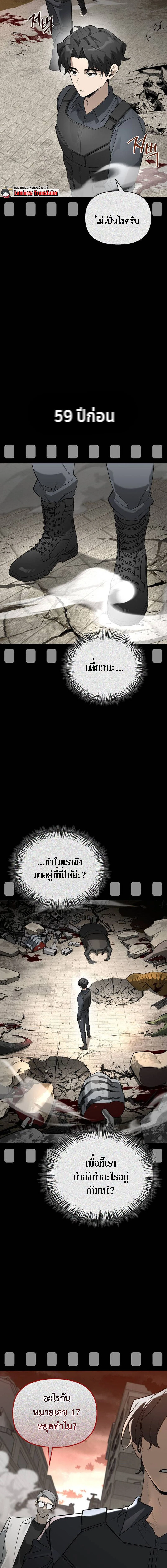 หน้าที่ 33