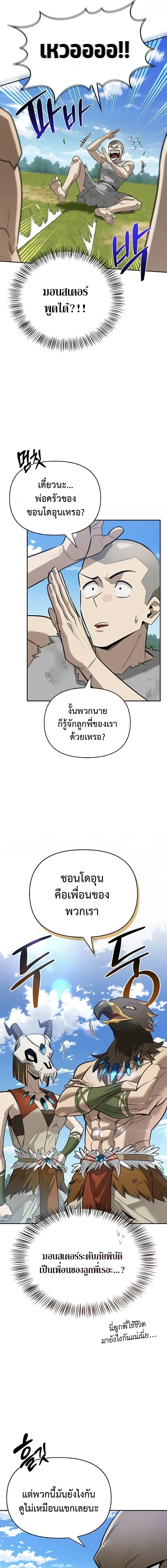 หน้าที่ 3