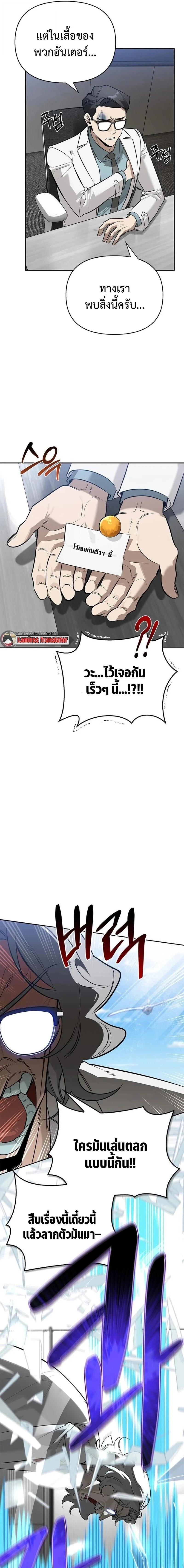 หน้าที่ 25