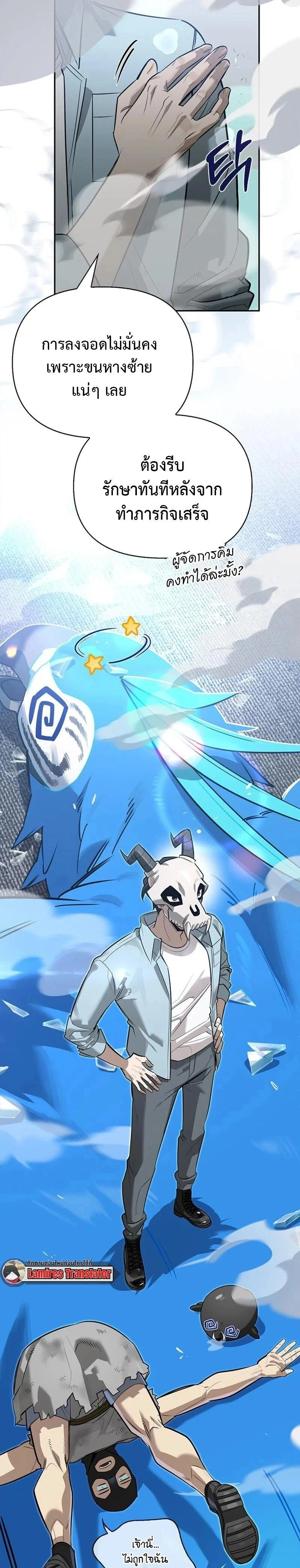 หน้าที่ 27