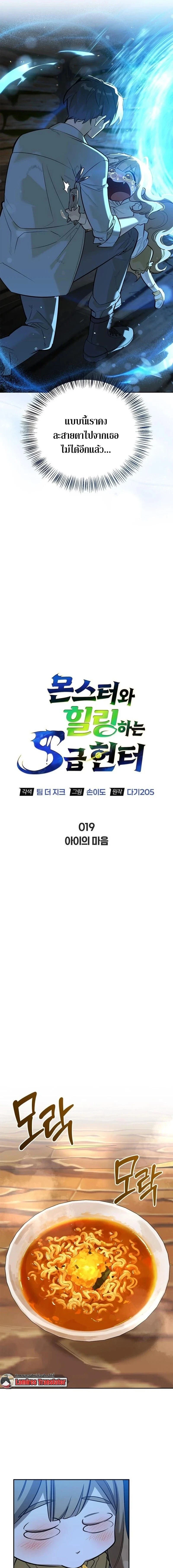 หน้าที่ 3