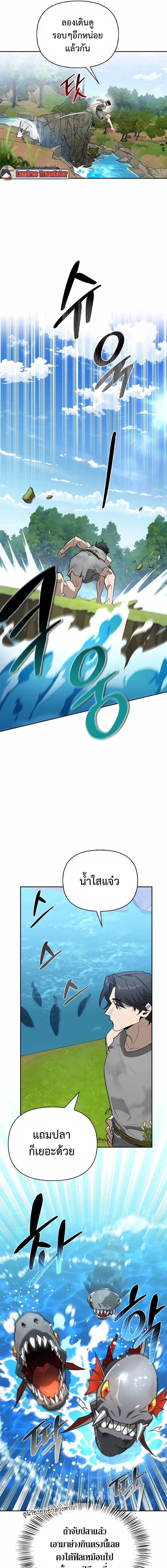 หน้าที่ 22