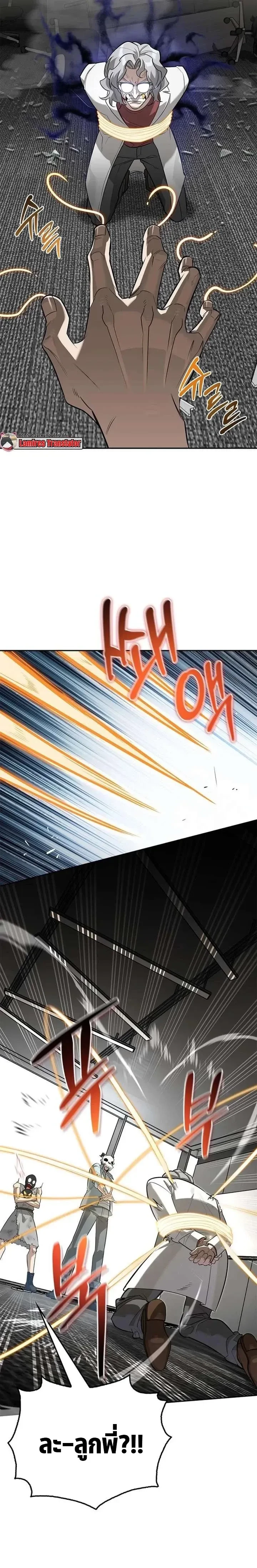 หน้าที่ 25