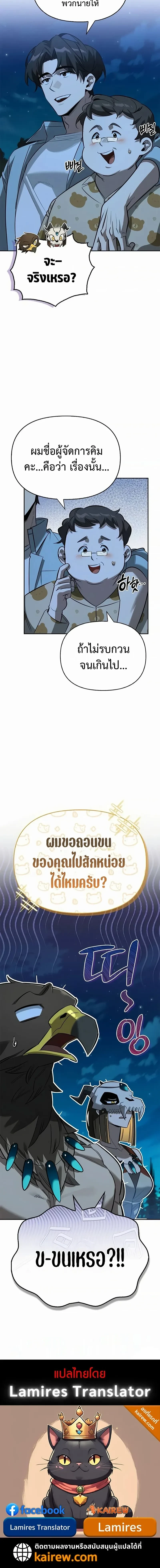 หน้าที่ 24