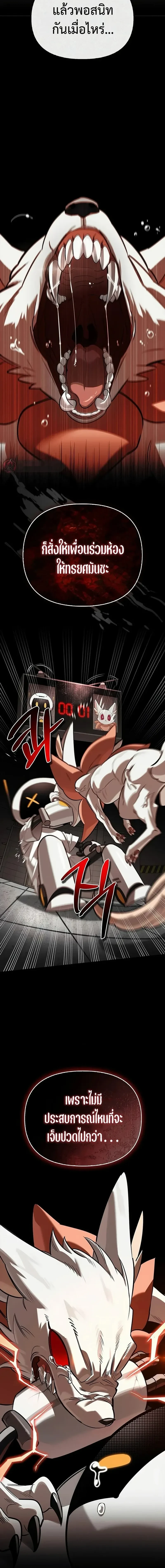 หน้าที่ 18