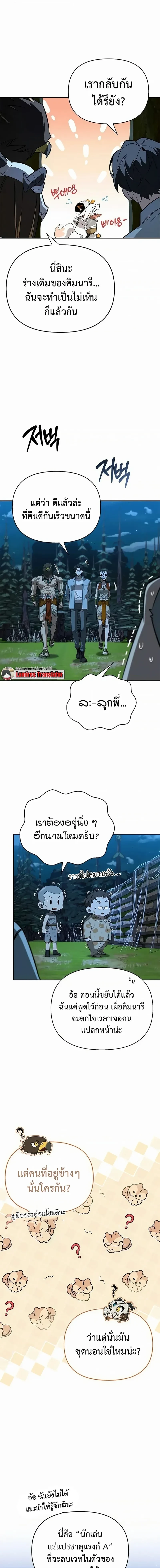 หน้าที่ 23