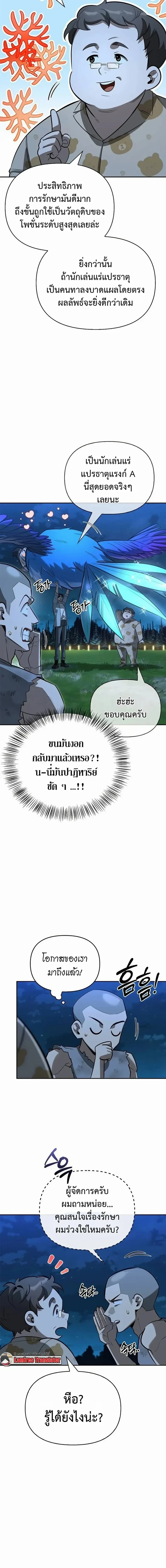 หน้าที่ 17