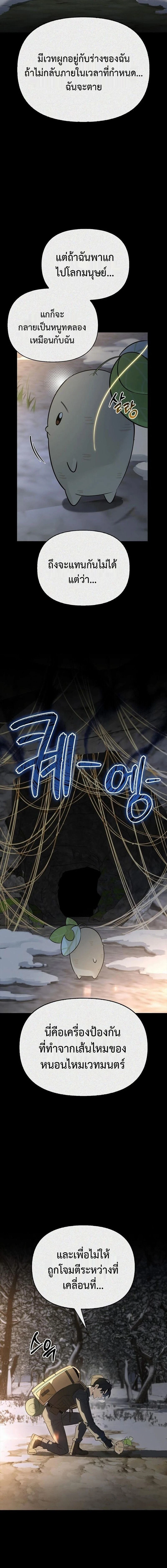 หน้าที่ 18