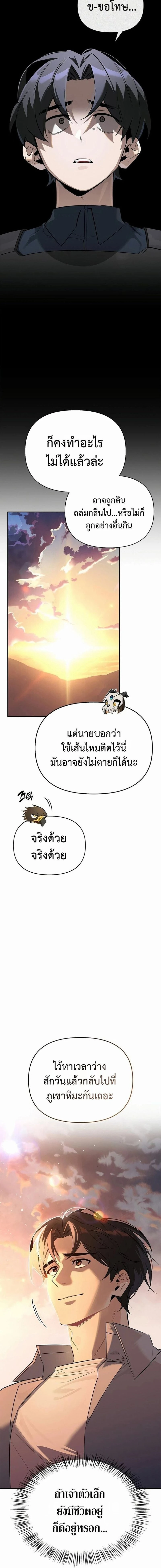 หน้าที่ 22