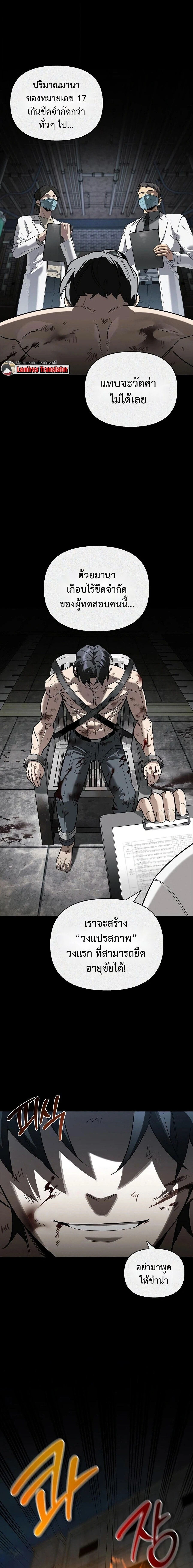 หน้าที่ 25