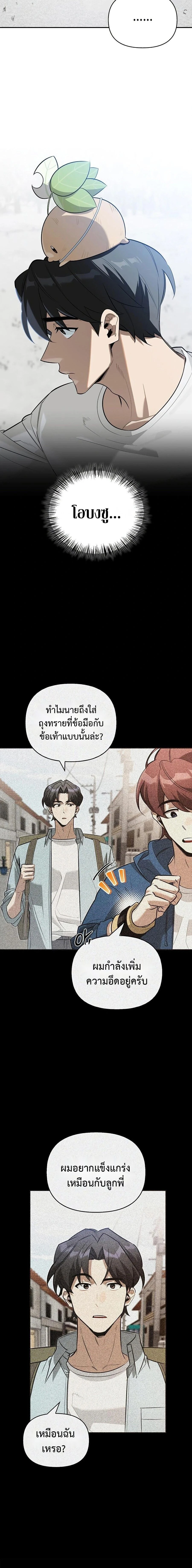 หน้าที่ 18