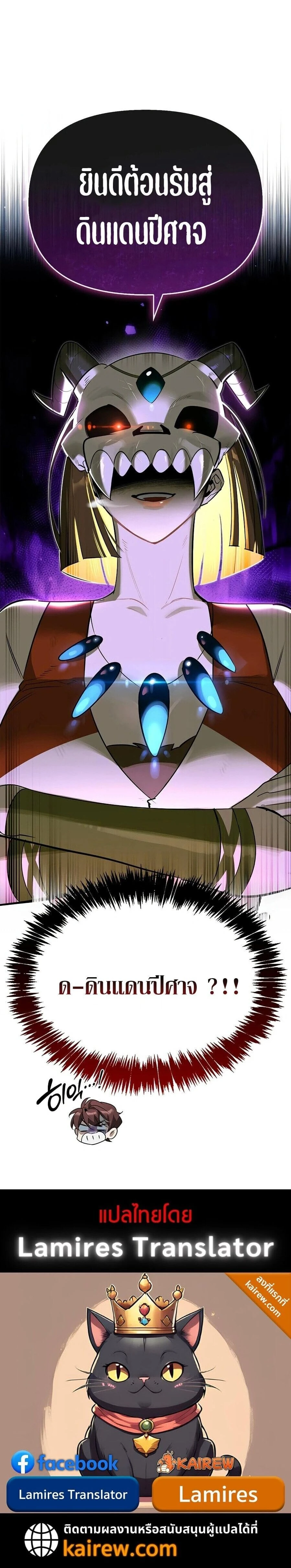 หน้าที่ 30