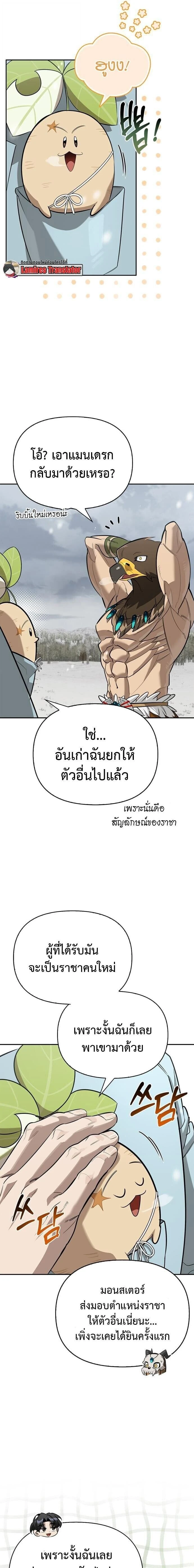 หน้าที่ 25