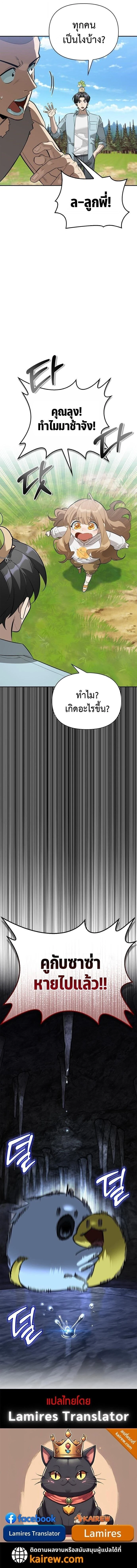 หน้าที่ 29