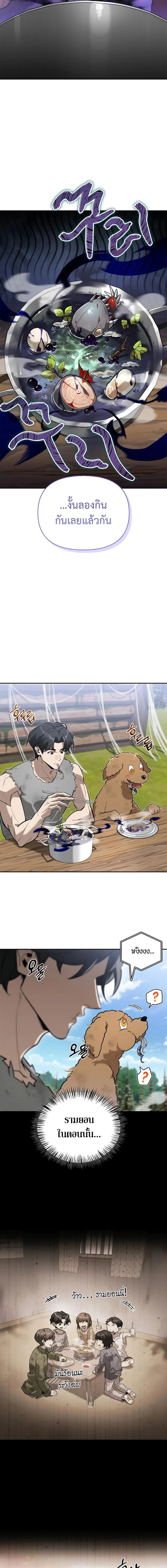 หน้าที่ 21