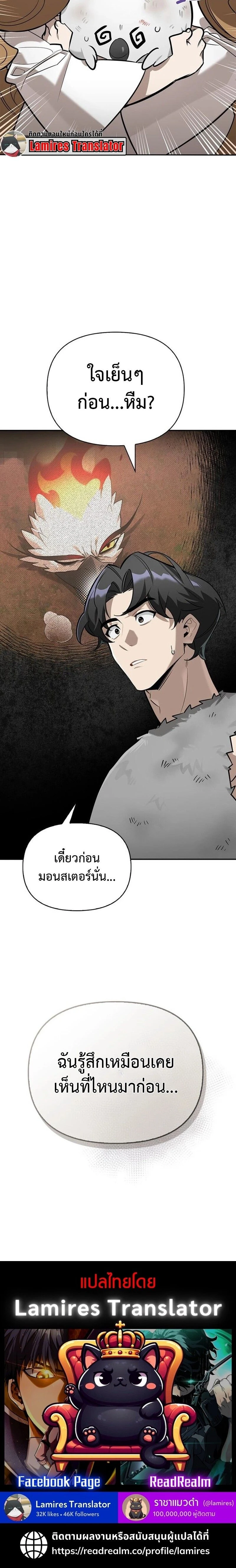 หน้าที่ 25