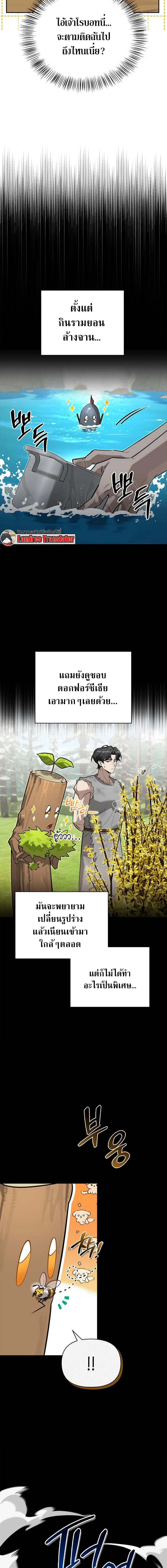 หน้าที่ 3