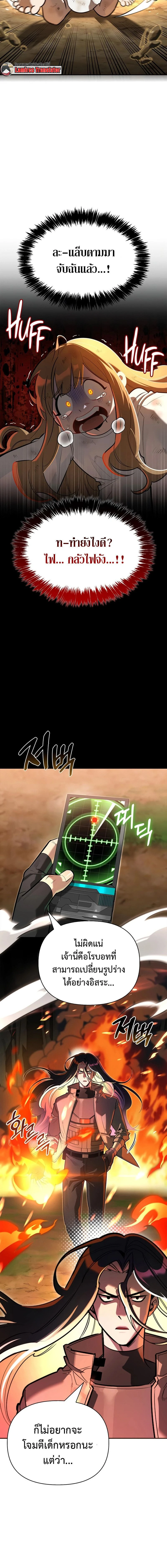 หน้าที่ 16