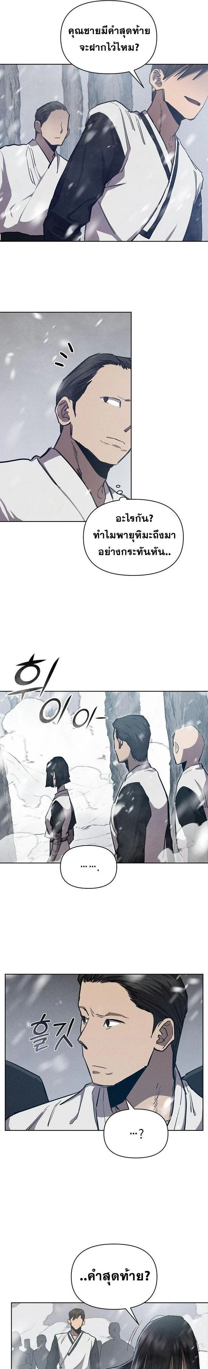 หน้าที่ 32