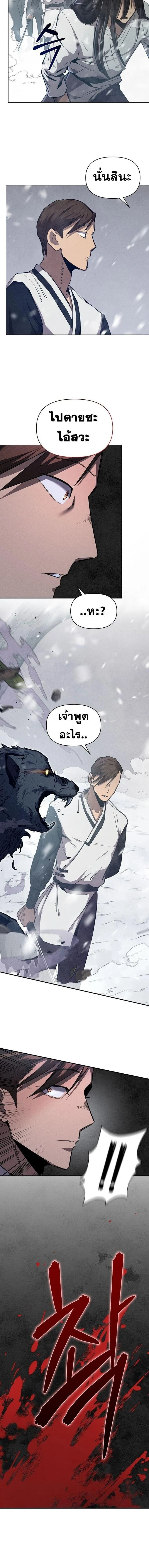 หน้าที่ 33