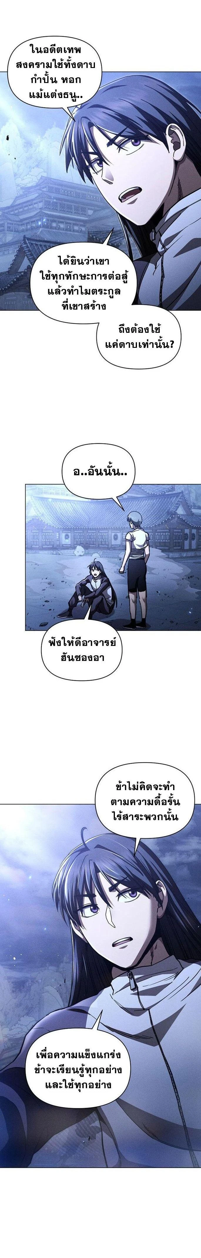 หน้าที่ 18