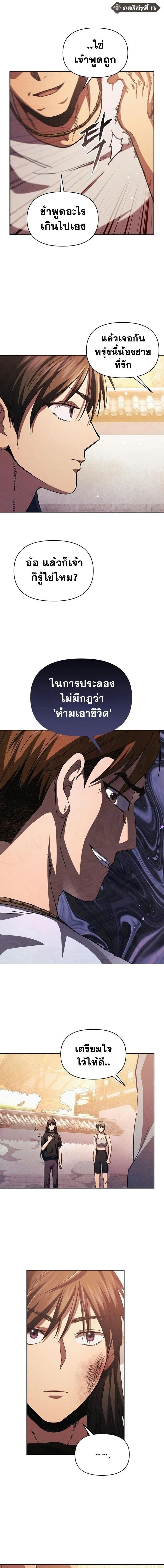 หน้าที่ 25