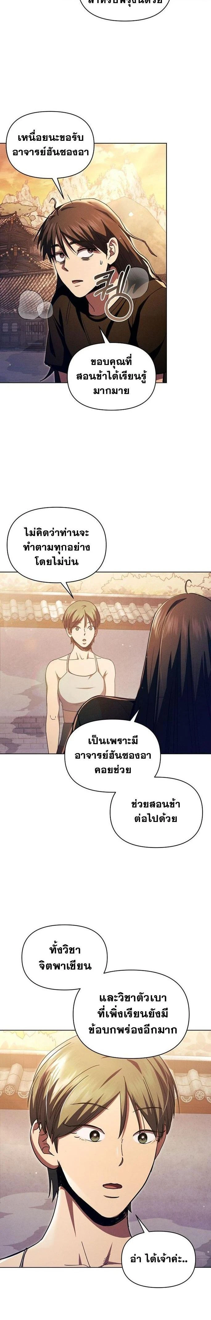 หน้าที่ 16