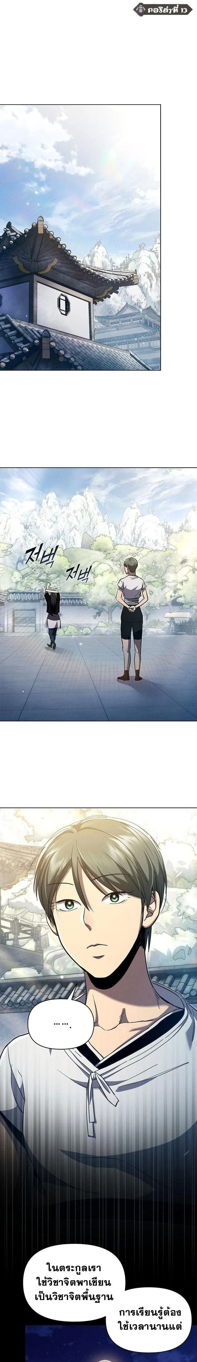 หน้าที่ 1