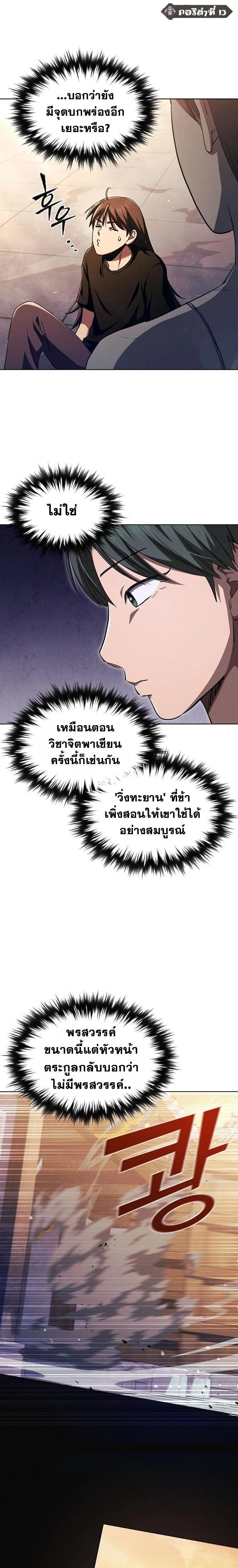 หน้าที่ 17