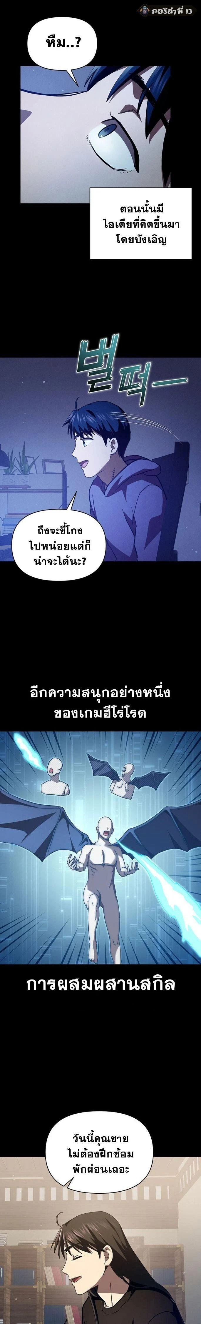 หน้าที่ 17