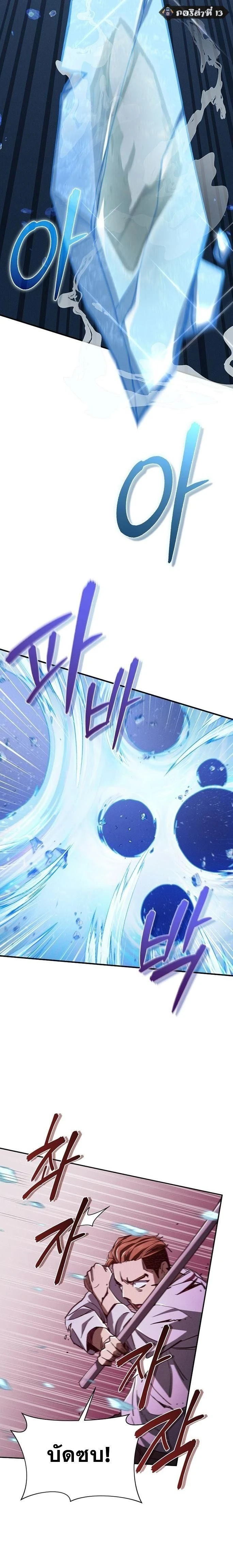 หน้าที่ 25