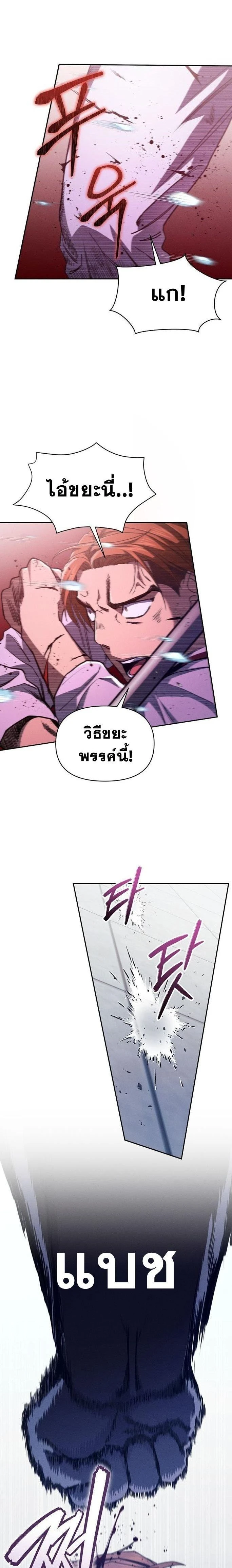 หน้าที่ 26