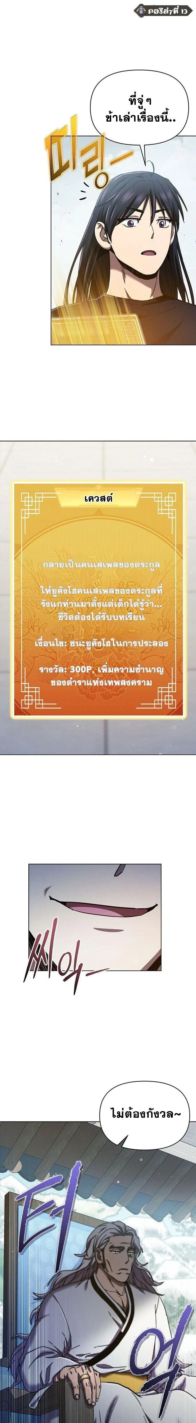 หน้าที่ 9