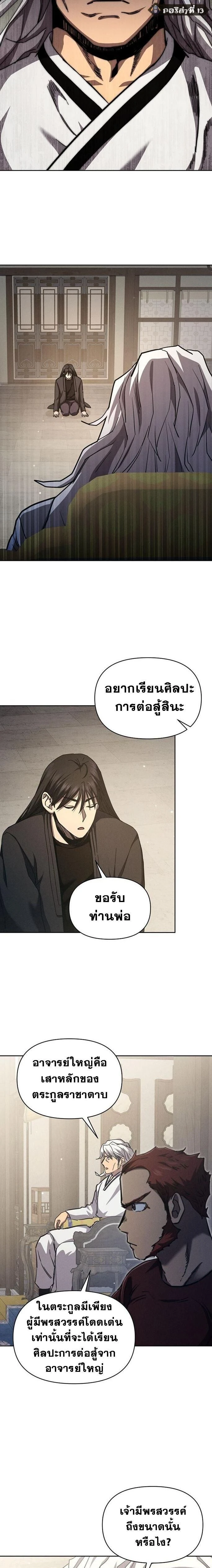 หน้าที่ 21