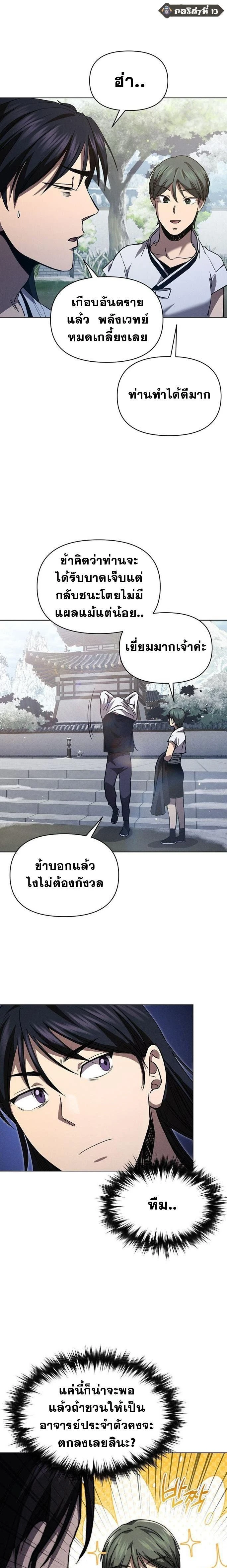 หน้าที่ 17