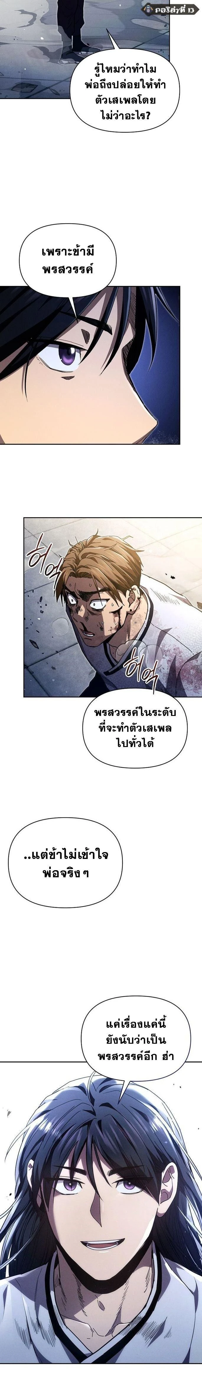 หน้าที่ 5