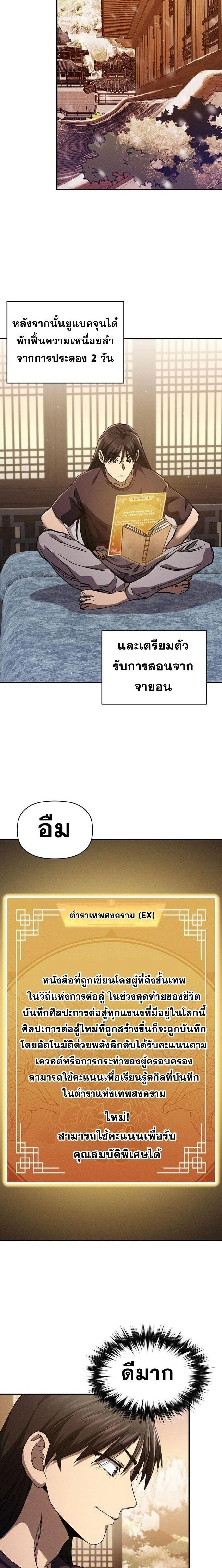 หน้าที่ 22