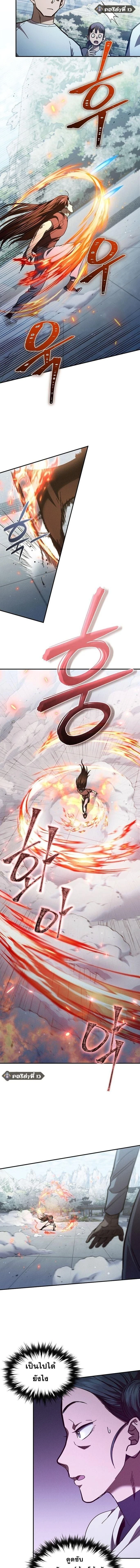 หน้าที่ 25