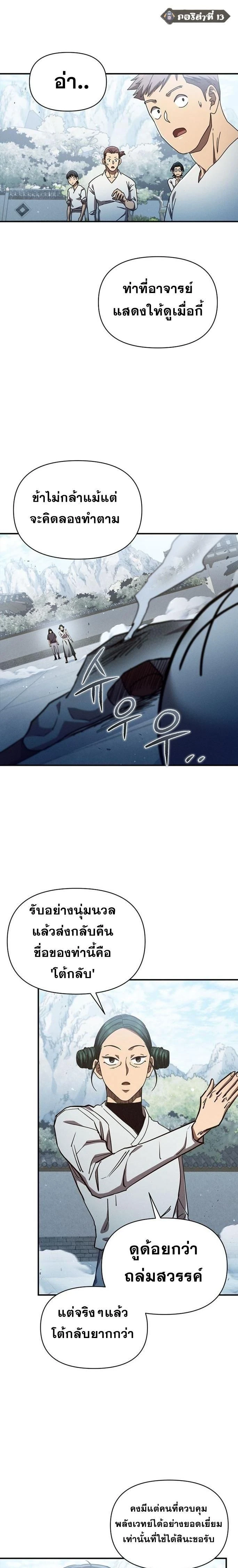 หน้าที่ 17