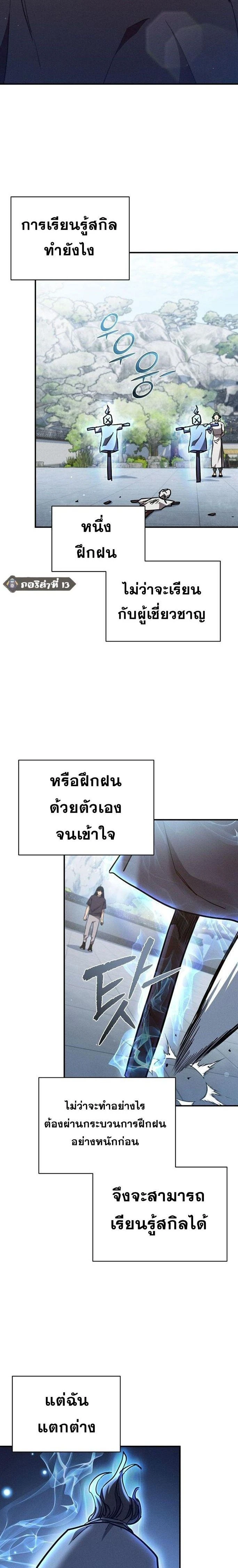 หน้าที่ 22
