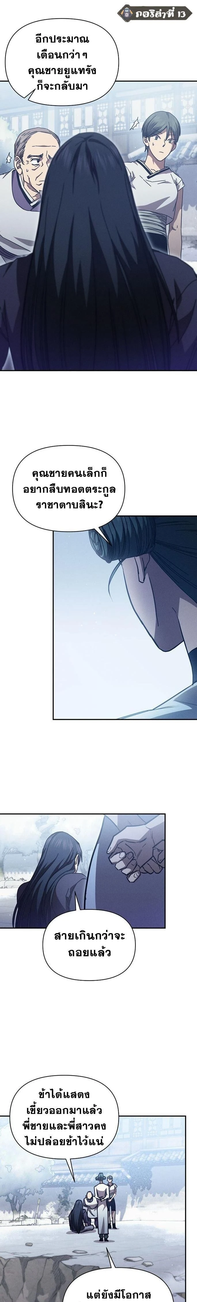 หน้าที่ 17