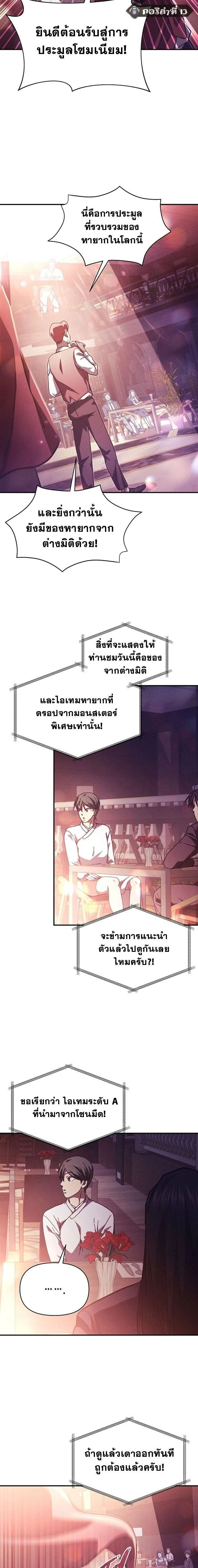 หน้าที่ 17