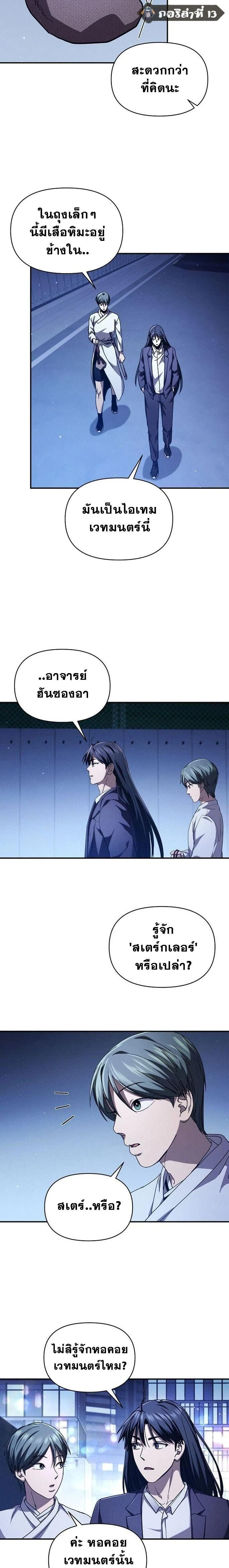 หน้าที่ 21