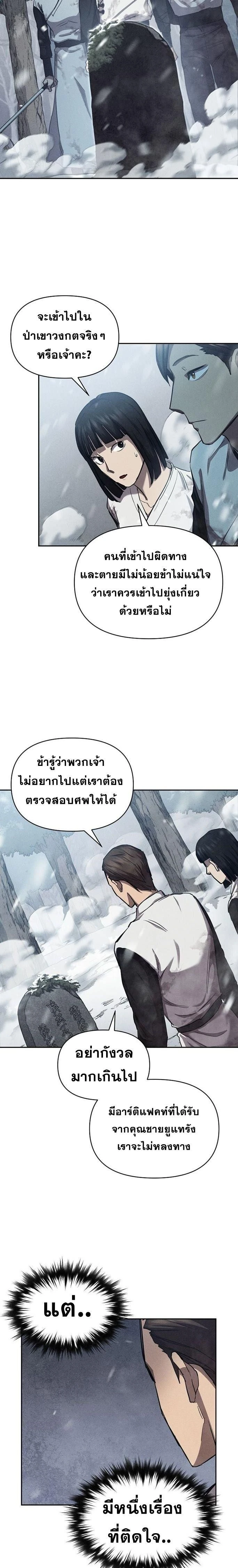 หน้าที่ 25